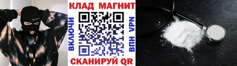 Купить наркотики сайты Староминская NBOMe Псилоцибиновые грибы СК Каннабис АМФЕТАМИН