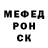 Alpha PVP СК КРИС Jeen Liu
