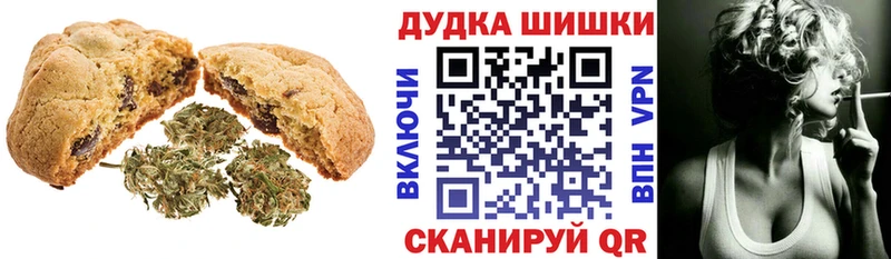 Печенье с ТГК марихуана продажа наркотиков Староминская