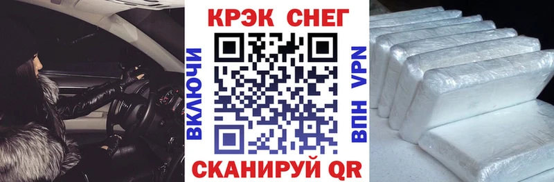 Cocaine 97% Староминская