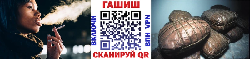 ГАШИШ 40% ТГК Староминская