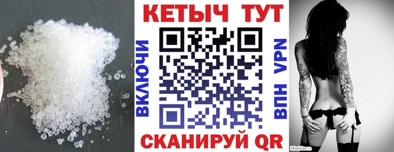 Кетамин ketamine  хочу наркоту  маркетплейс Telegram  Староминская  kraken зеркало 