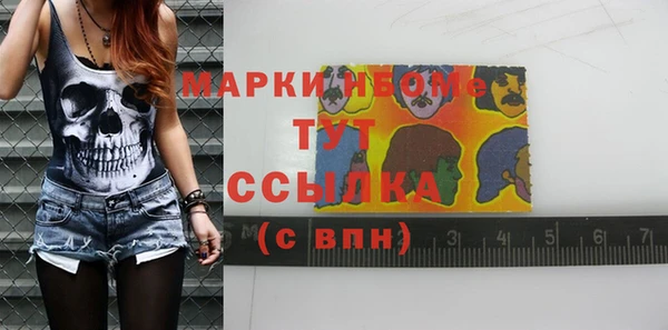 крисы Пересвет