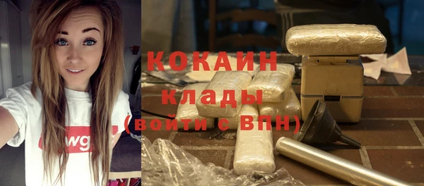 мяу мяу кристалл Абаза