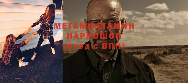 ALPHA PVP Абдулино