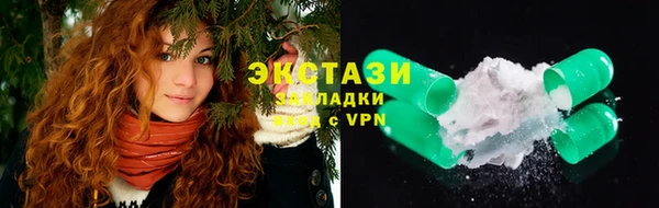 мяу мяу кристалл Абаза