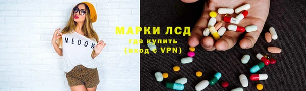 мяу мяу кристалл Абаза