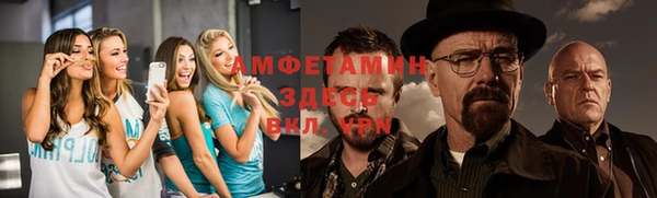 мяу мяу кристалл Абаза