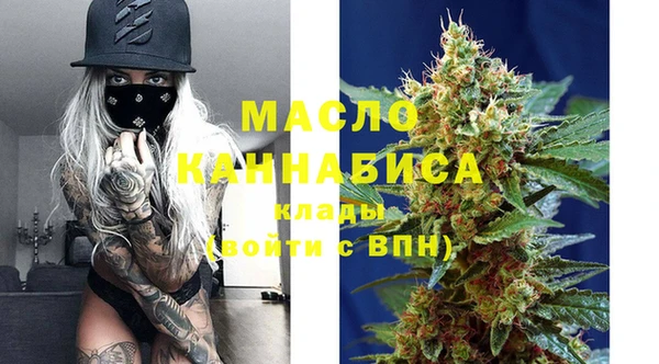 ALPHA PVP Абдулино