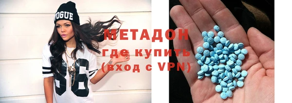 мяу мяу кристалл Абаза