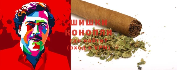 мяу мяу кристалл Абаза