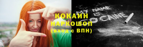 ALPHA PVP Абдулино