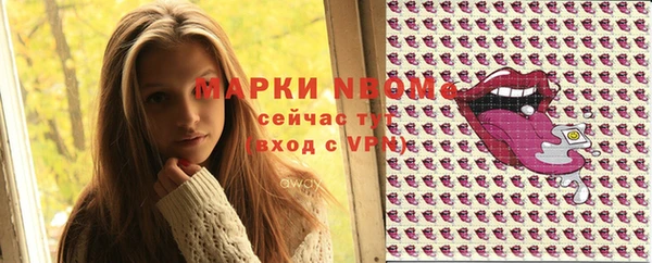 MDMA Абинск