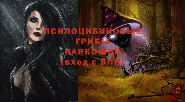 мяу мяу кристалл Абаза