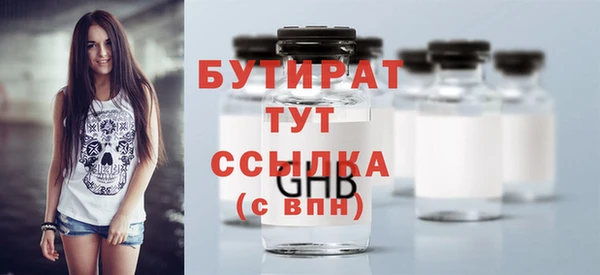 бошки Пестово