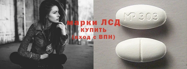 ALPHA PVP Абдулино