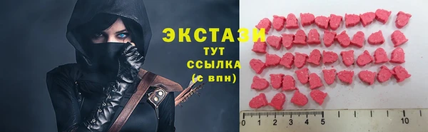 MDMA Абинск