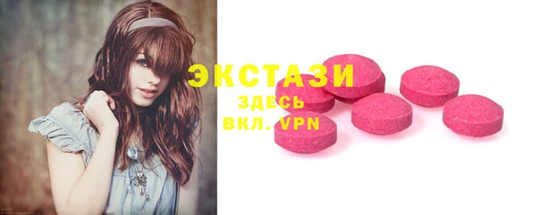 MDMA Абинск