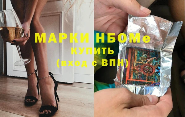 MDMA Абинск