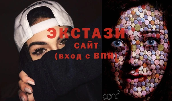 мяу мяу кристалл Абаза