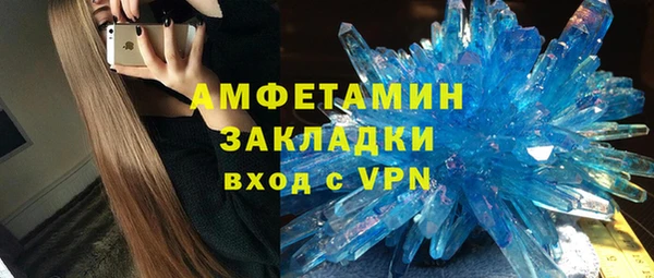 ALPHA PVP Абдулино