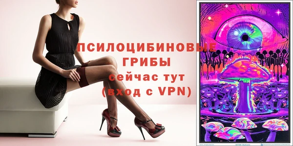 MDMA Абинск