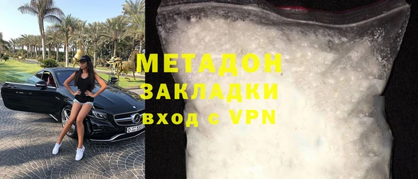 мяу мяу кристалл Абаза