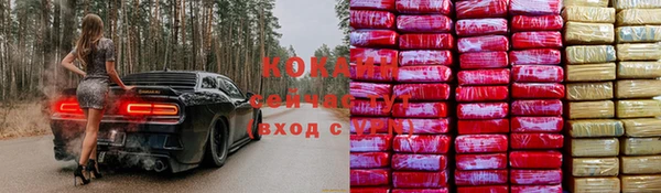 мяу мяу кристалл Абаза