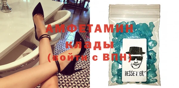 мяу мяу кристалл Абаза