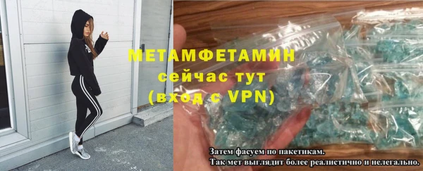 бошки Пестово