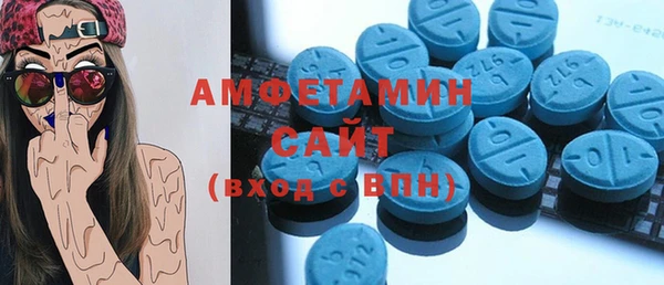 MDMA Абинск