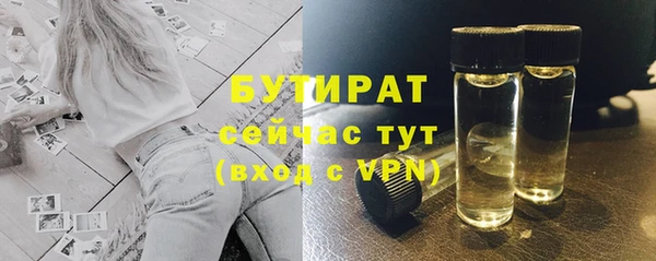 метадон Арсеньев