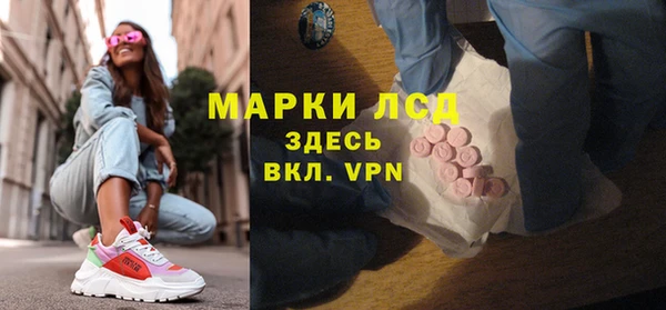 MDMA Абинск