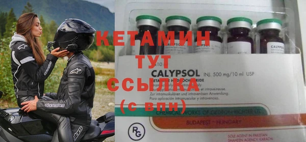 мяу мяу кристалл Абаза