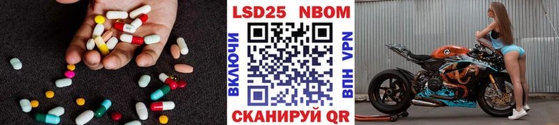 LSD-25 экстази ecstasy Староминская