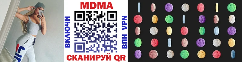 цены   Староминская  MDMA Molly 