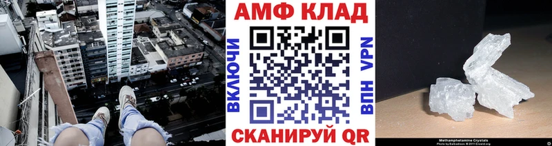 Метамфетамин витя  Староминская 